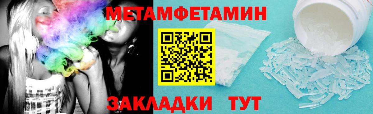 Amphetamine  Вход с VPN  Пермь  АМФЕТАМИН 97% 
