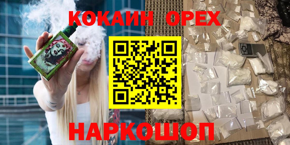 Cocaine Перу Пермь