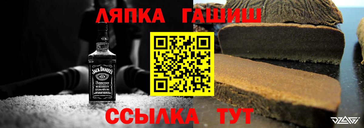 ЭКСТАЗИ  Пермь  LSD-25  Вход с VPN  Меф кристаллы  Гашиш  КОКАИН  Каннабис 