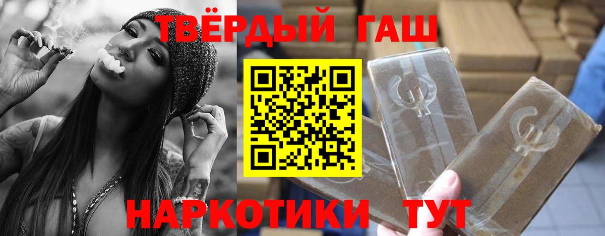Пермь  Гашиш Ice-O-Lator  Вход с VPN  ГАШИШ индика сатива 
