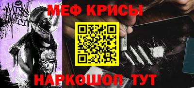 скорость mdpv Кумертау