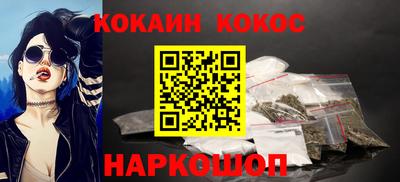 каннабис Кулебаки