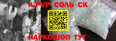 каннабис Кулебаки