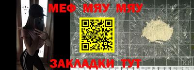 скорость mdpv Кумертау