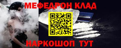 jwh Кунгур