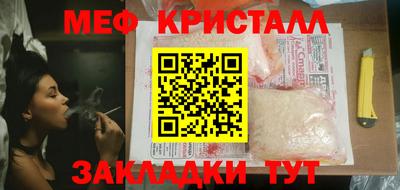 jwh Кунгур