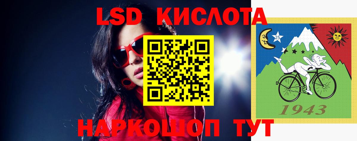   ONION  ЛСД экстази ecstasy  Вход с VPN  Пермь 