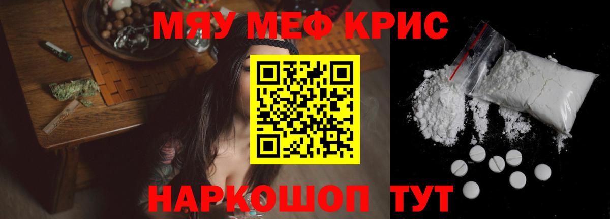 Меф VHQ  Вход с VPN  МЕФ  Пермь  Меф кристаллы 