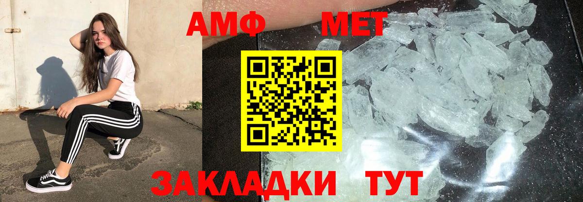 Первитин витя Пермь