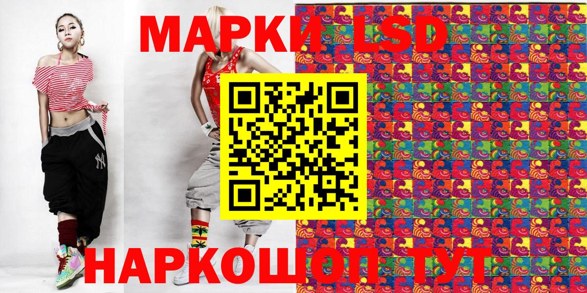 Марки 25I-NBOMe 1500мкг Пермь