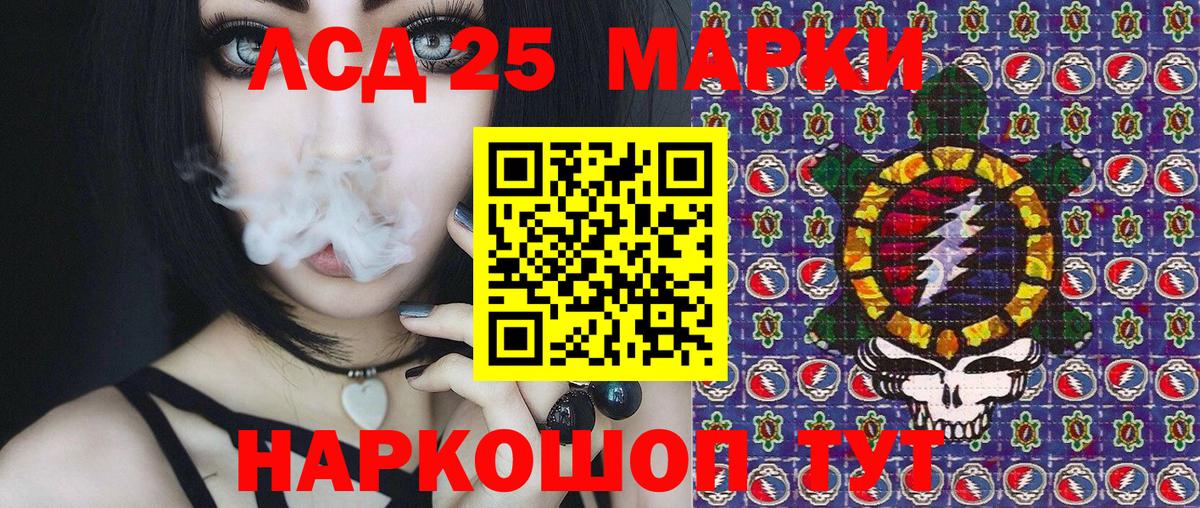 Марки NBOMe 1,8мг  Вход с VPN  Пермь  где найти наркотики  Марки NBOMe 1,8мг 