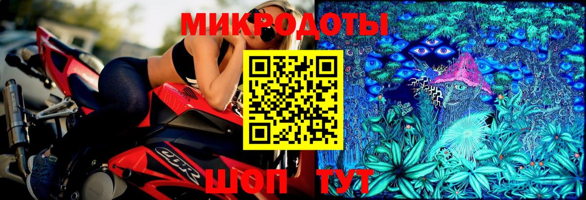 Галлюциногенные грибы прущие грибы Пермь