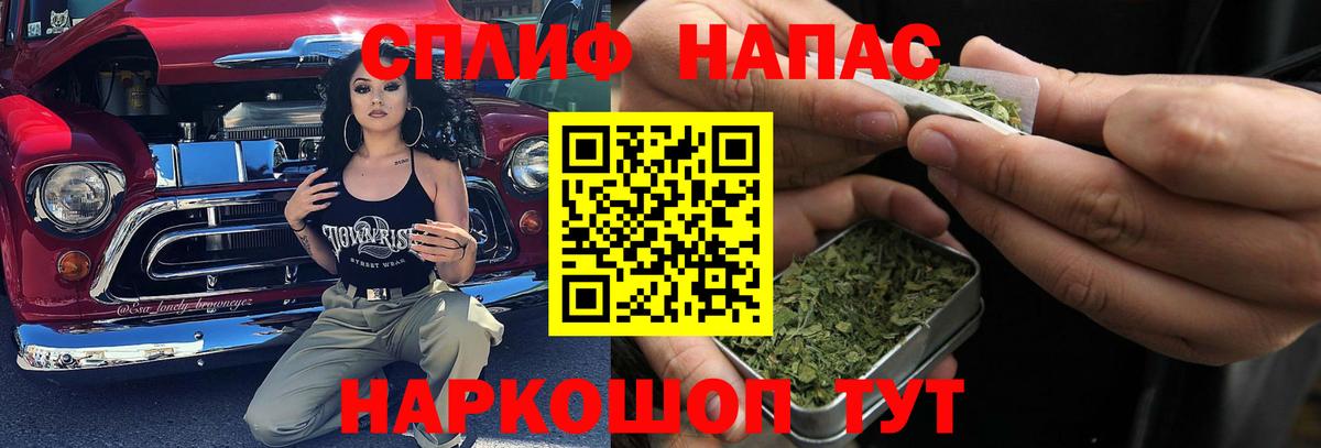 МАРИХУАНА THC 21%  МАРИХУАНА OG Kush  Пермь  Конопля индика  Вход с VPN 